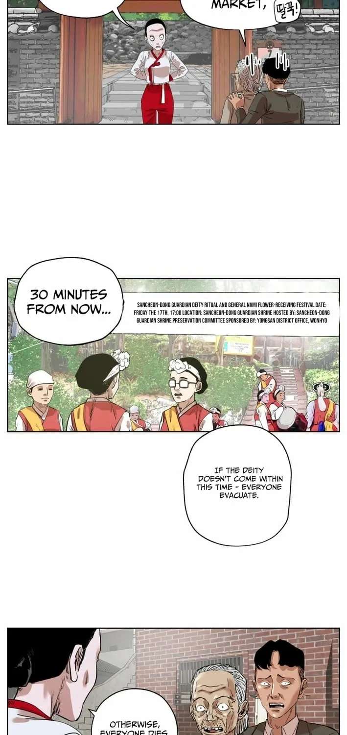 Seoul Ghost Stories - Civil Complaints Department Chapter 14 page 3 - 