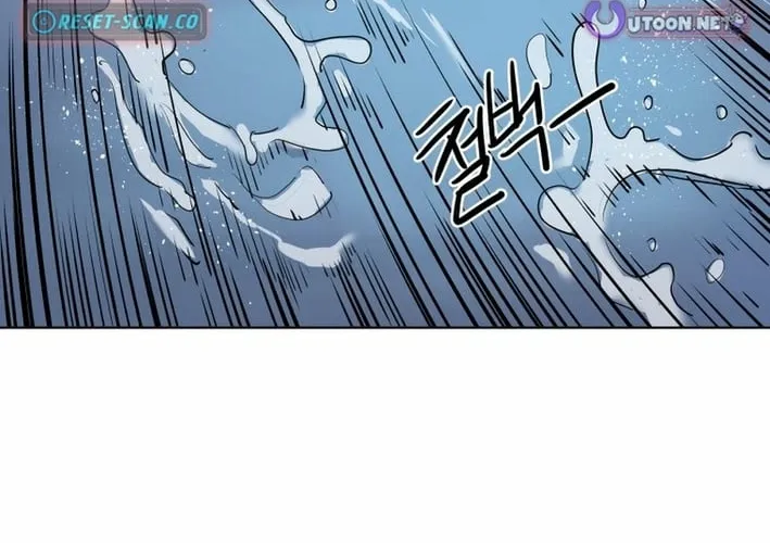 Seoul Ghost Stories - Civil Complaints Department Chapter 14 page 44 - 