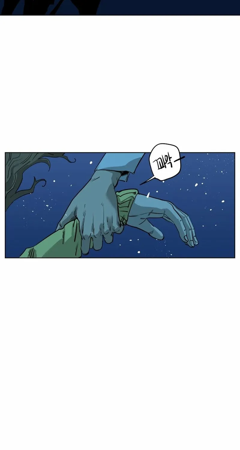 Seoul Ghost Stories - Civil Complaints Department Chapter 15 page 21 - 