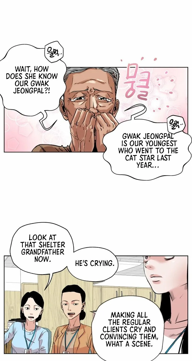 Seoul Ghost Stories - Civil Complaints Department Chapter 15 page 56 - 