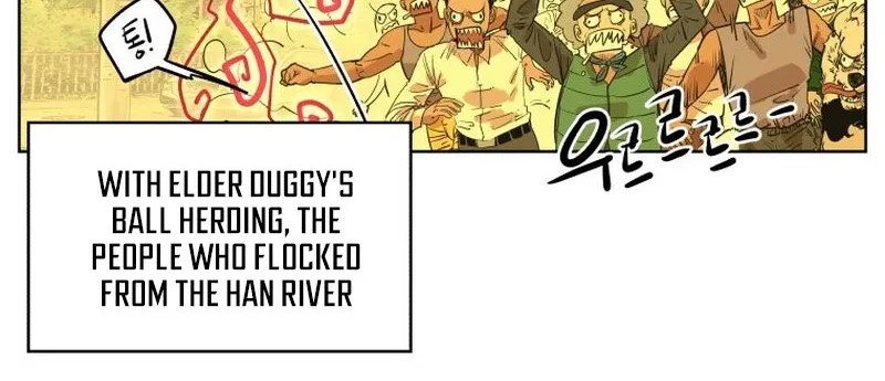 Seoul Ghost Stories - Civil Complaints Department Chapter 16 page 6 - 