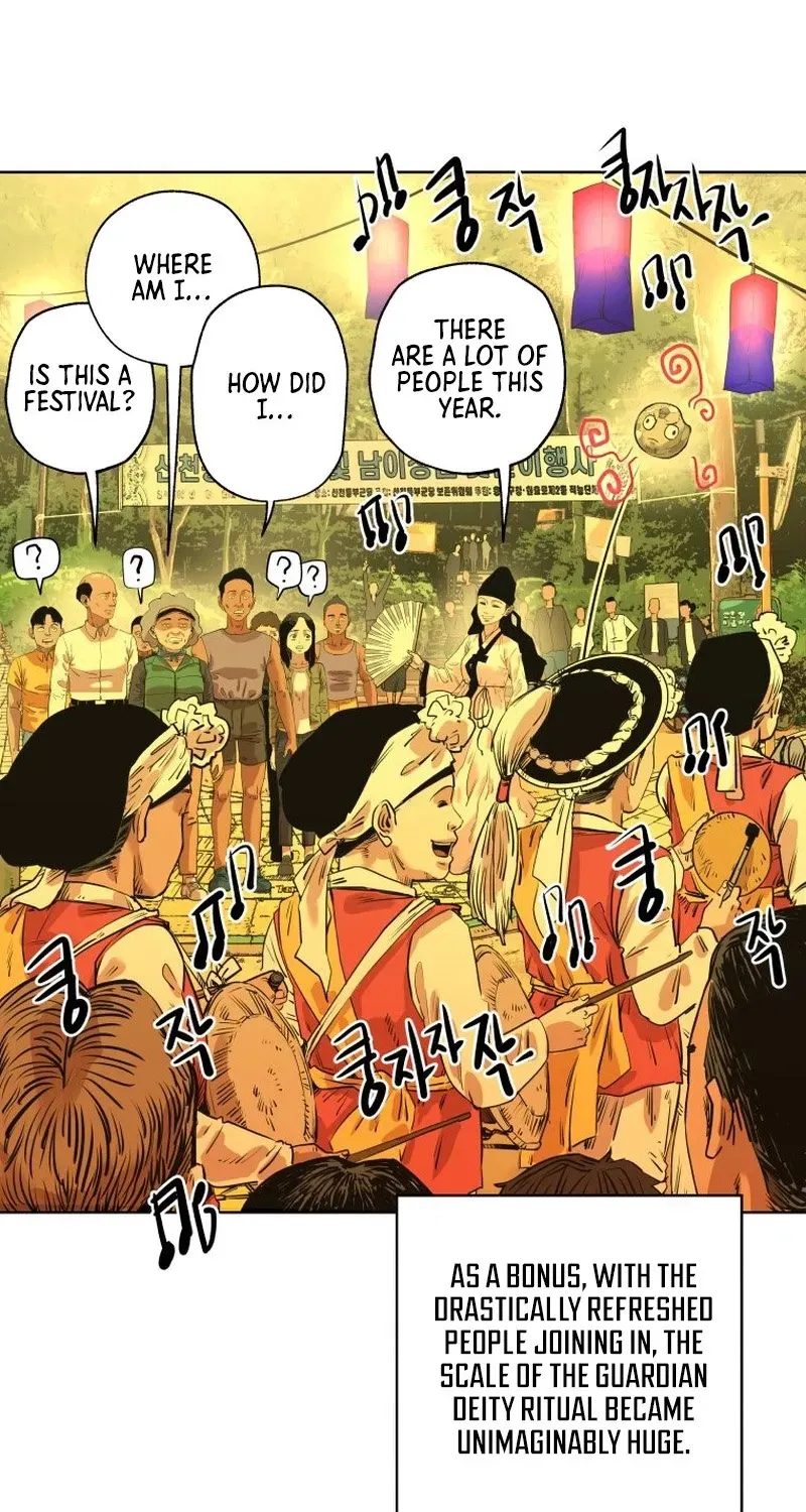 Seoul Ghost Stories - Civil Complaints Department Chapter 16 page 8 - 