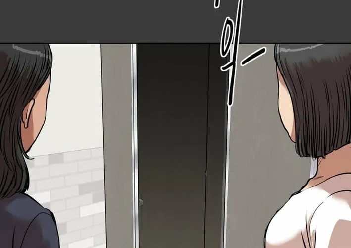 Seoul Ghost Stories - Civil Complaints Department Chapter 17 page 24 - 