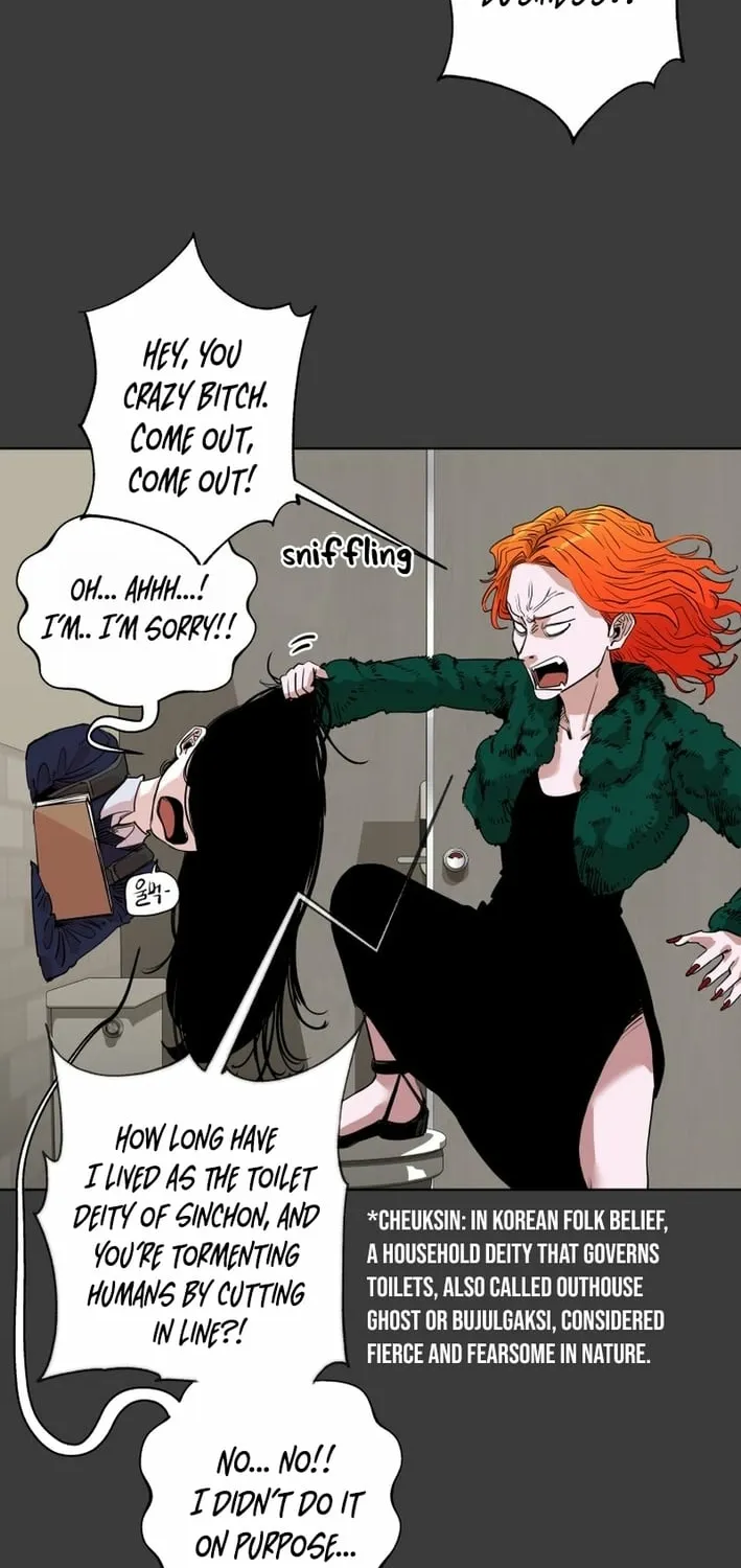 Seoul Ghost Stories - Civil Complaints Department Chapter 17 page 34 - 