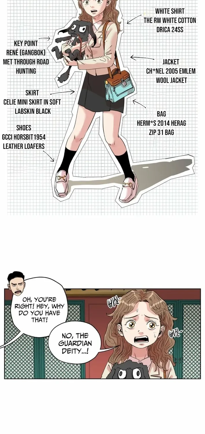 Seoul Ghost Stories - Civil Complaints Department Chapter 17 page 5 - 