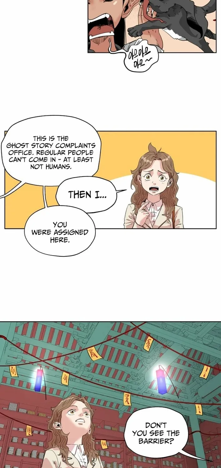 Seoul Ghost Stories - Civil Complaints Department Chapter 17 page 10 - 