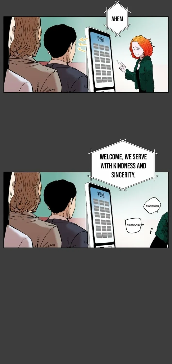 Seoul Ghost Stories - Civil Complaints Department Chapter 18 page 11 - 
