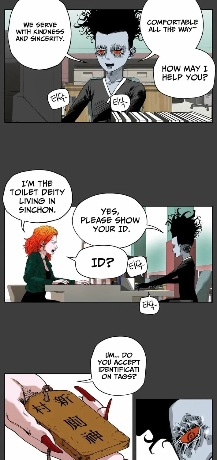Seoul Ghost Stories - Civil Complaints Department Chapter 18 page 18 - 