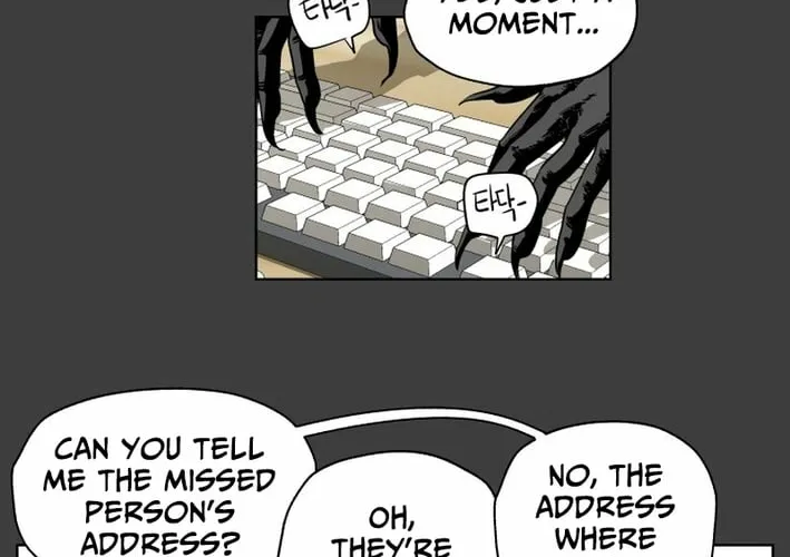 Seoul Ghost Stories - Civil Complaints Department Chapter 18 page 20 - 