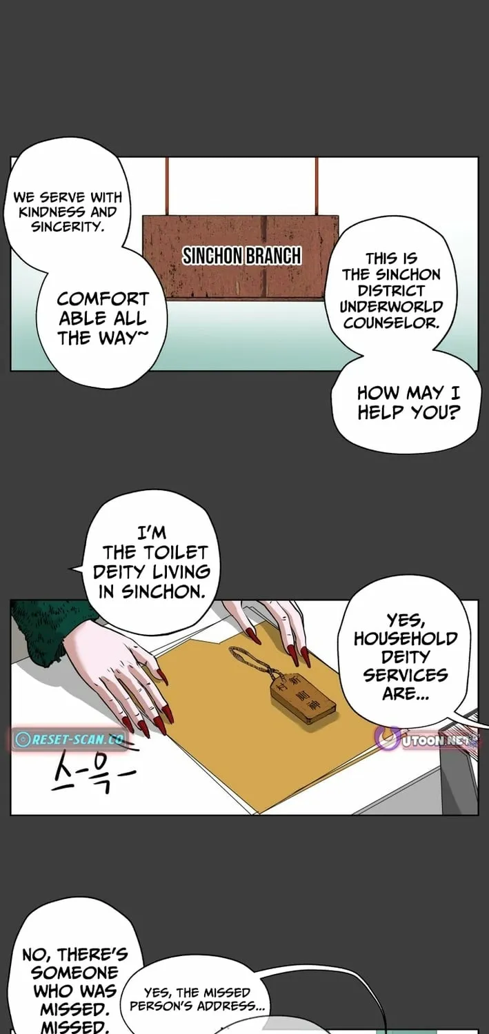Seoul Ghost Stories - Civil Complaints Department Chapter 18 page 23 - 