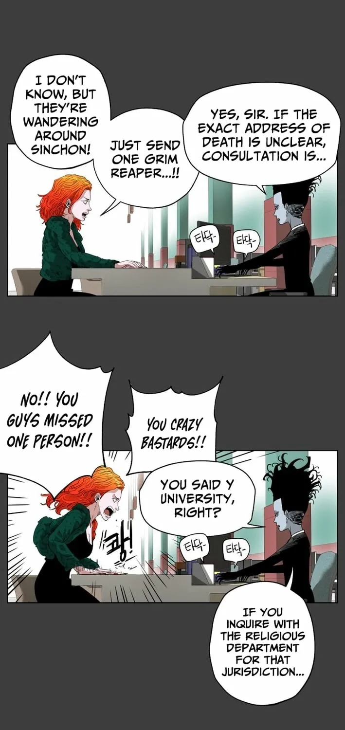 Seoul Ghost Stories - Civil Complaints Department Chapter 18 page 25 - 