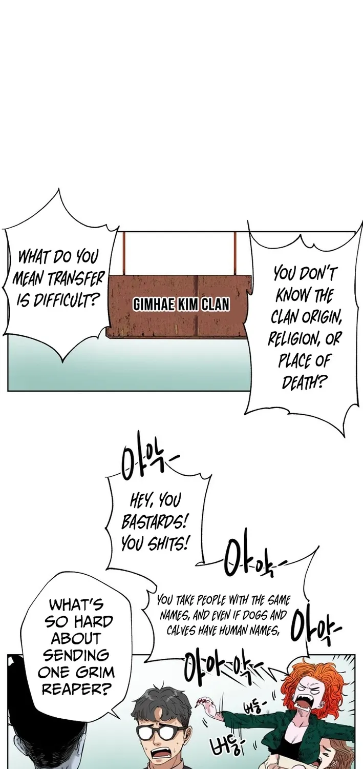 Seoul Ghost Stories - Civil Complaints Department Chapter 19 page 14 - 