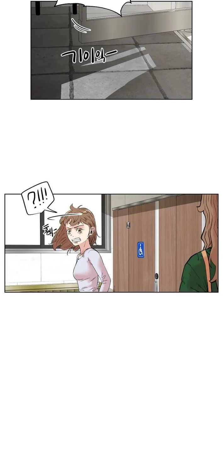 Seoul Ghost Stories - Civil Complaints Department Chapter 19 page 43 - 