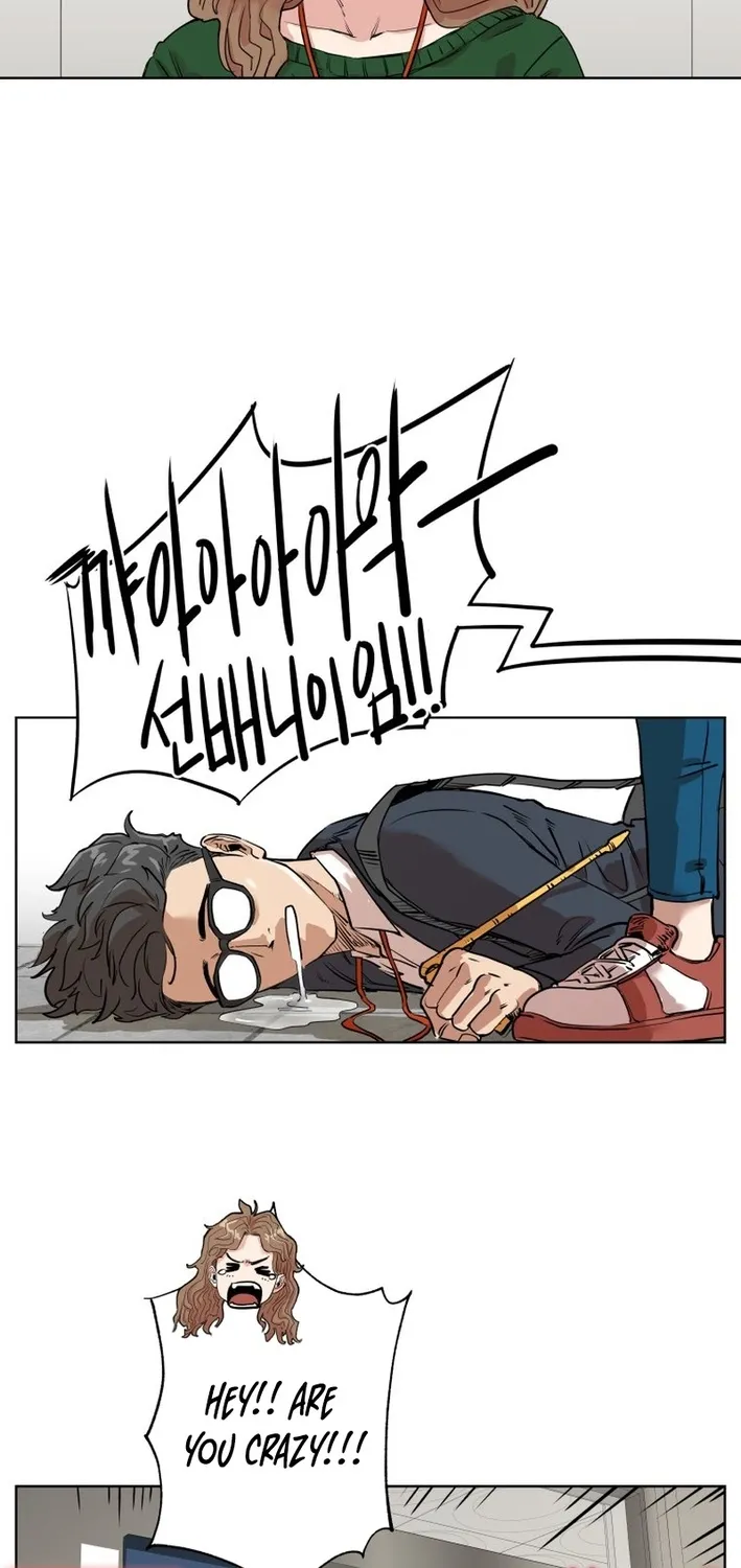 Seoul Ghost Stories - Civil Complaints Department Chapter 19 page 47 - 