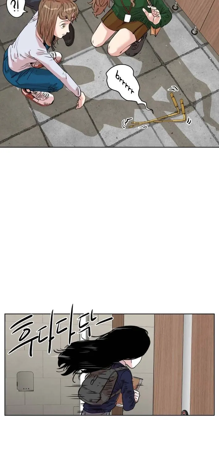 Seoul Ghost Stories - Civil Complaints Department Chapter 20 page 17 - 