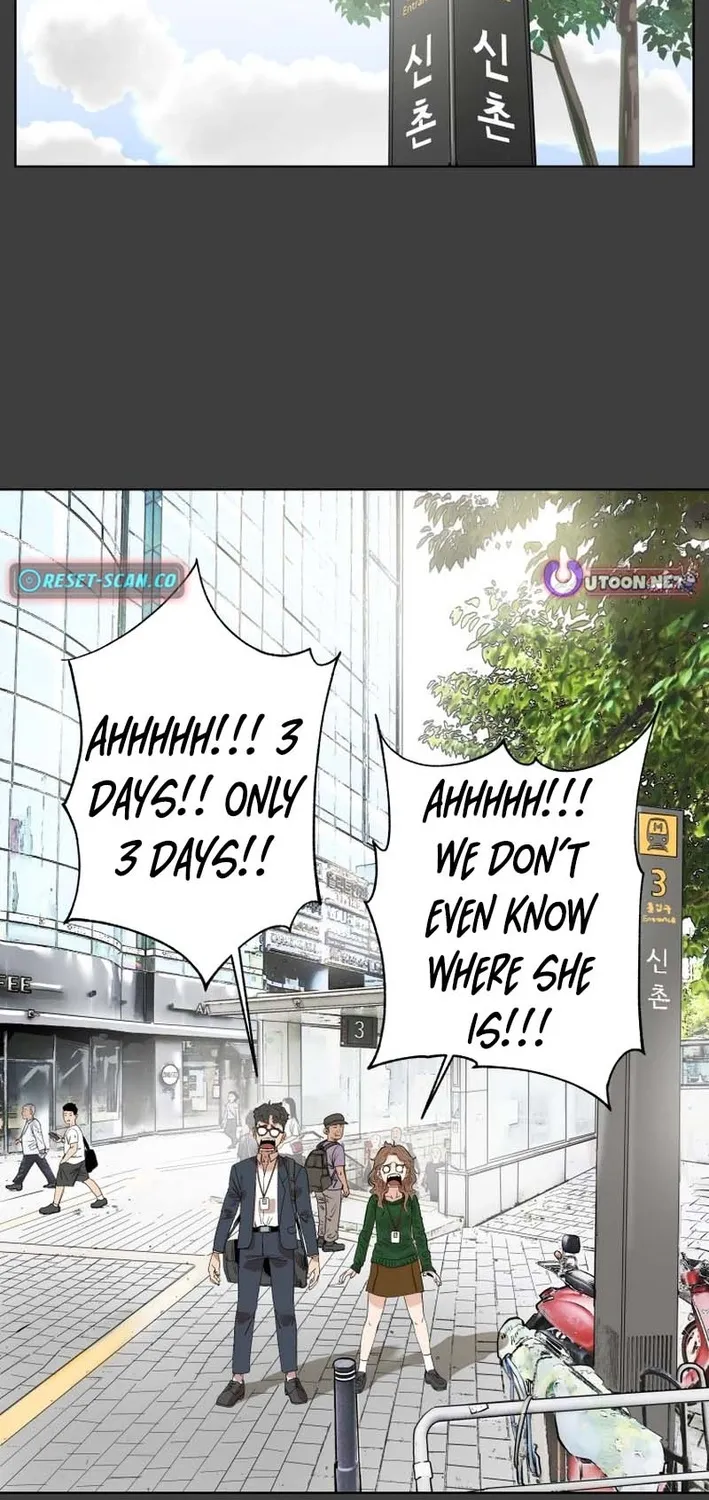 Seoul Ghost Stories - Civil Complaints Department Chapter 20 page 3 - 