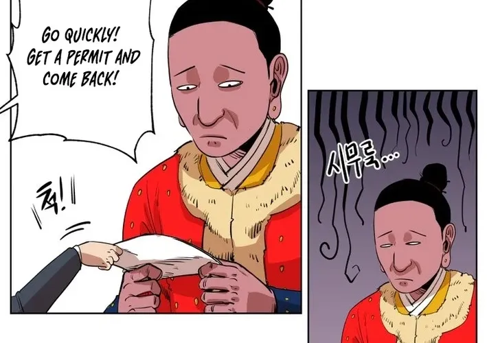 Seoul Ghost Stories - Civil Complaints Department Chapter 21 page 24 - 