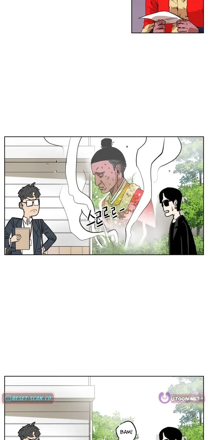 Seoul Ghost Stories - Civil Complaints Department Chapter 21 page 25 - 
