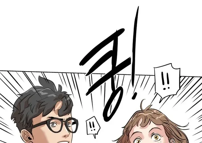 Seoul Ghost Stories - Civil Complaints Department Chapter 21 page 8 - 