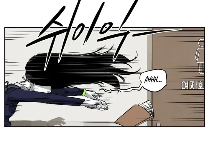 Seoul Ghost Stories - Civil Complaints Department Chapter 22 page 12 - 