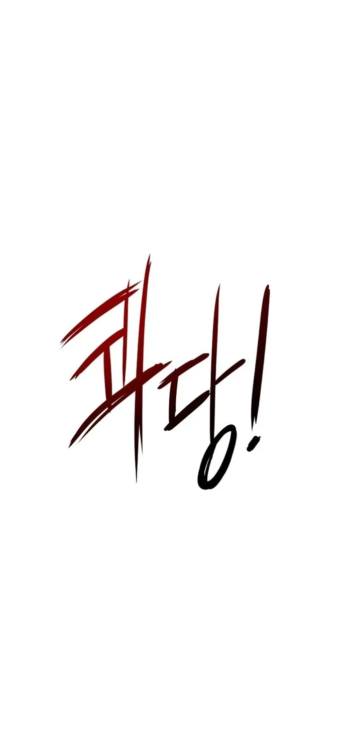 Seoul Ghost Stories - Civil Complaints Department Chapter 22 page 13 - 