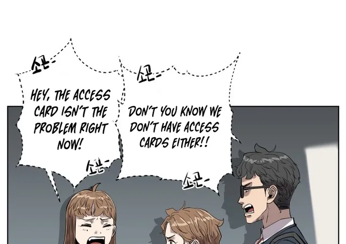 Seoul Ghost Stories - Civil Complaints Department Chapter 23 page 20 - 