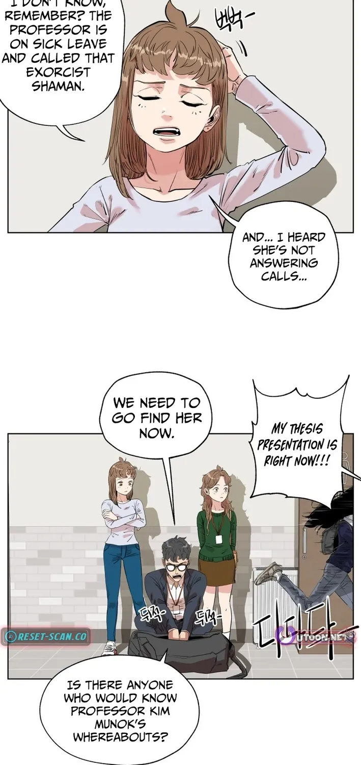 Seoul Ghost Stories - Civil Complaints Department Chapter 23 page 3 - 