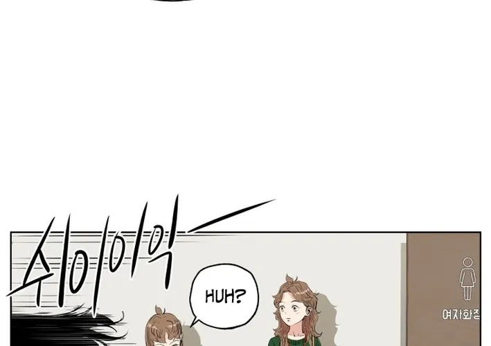 Seoul Ghost Stories - Civil Complaints Department Chapter 23 page 4 - 