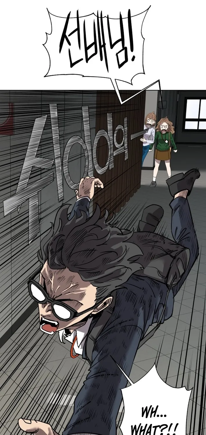 Seoul Ghost Stories - Civil Complaints Department Chapter 23 page 38 - 
