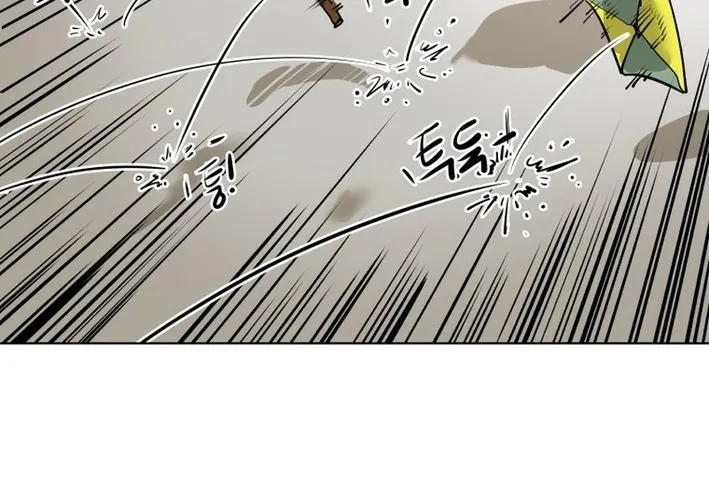 Seoul Ghost Stories - Civil Complaints Department Chapter 23 page 40 - 