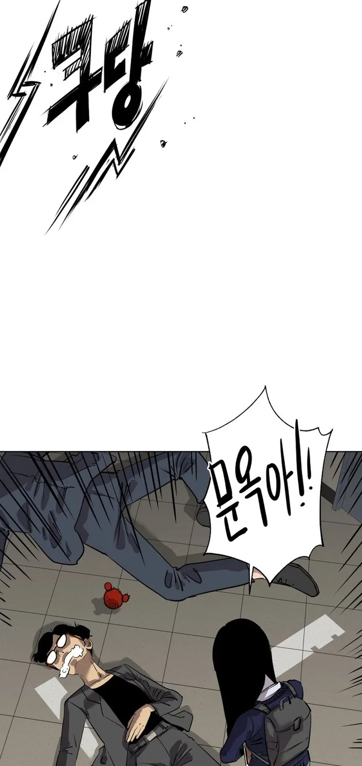Seoul Ghost Stories - Civil Complaints Department Chapter 23 page 46 - 
