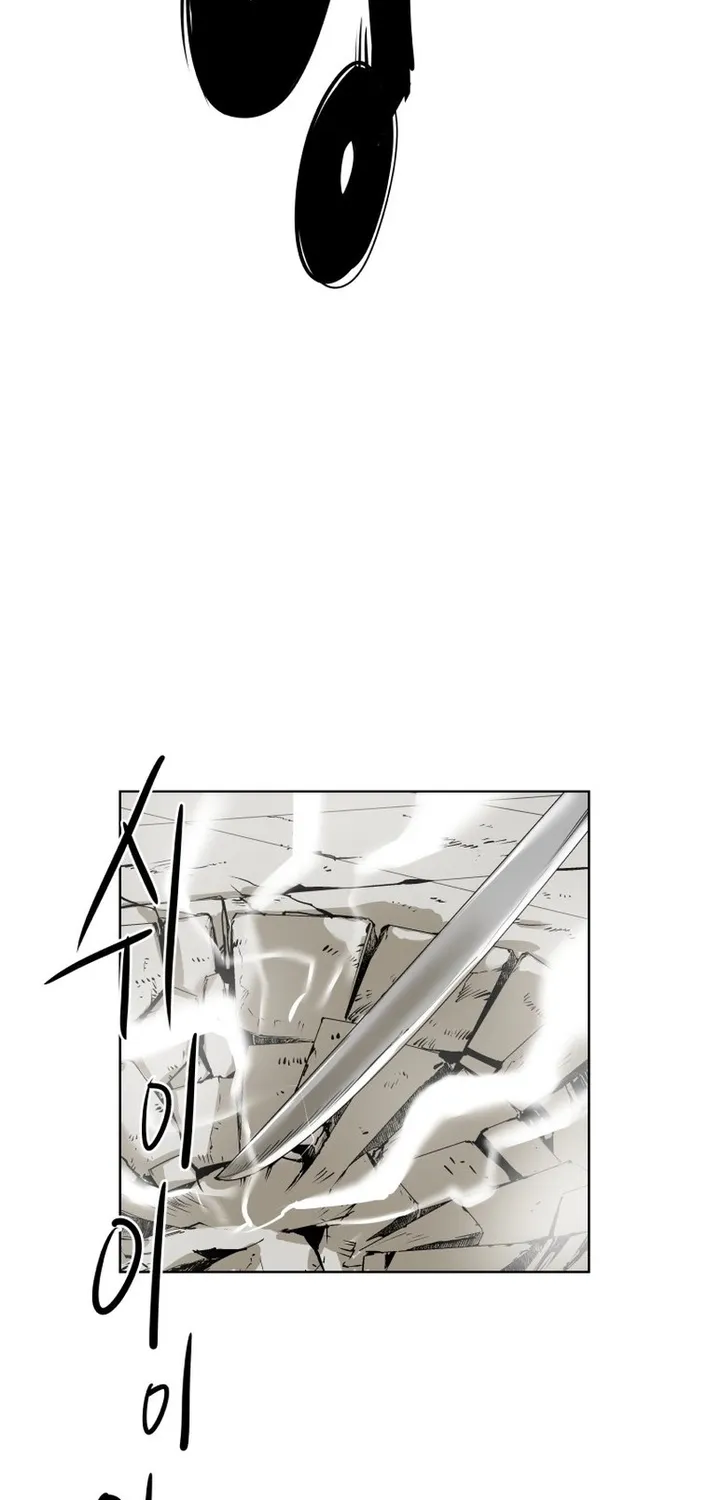 Seoul Ghost Stories - Civil Complaints Department Chapter 23 page 57 - 
