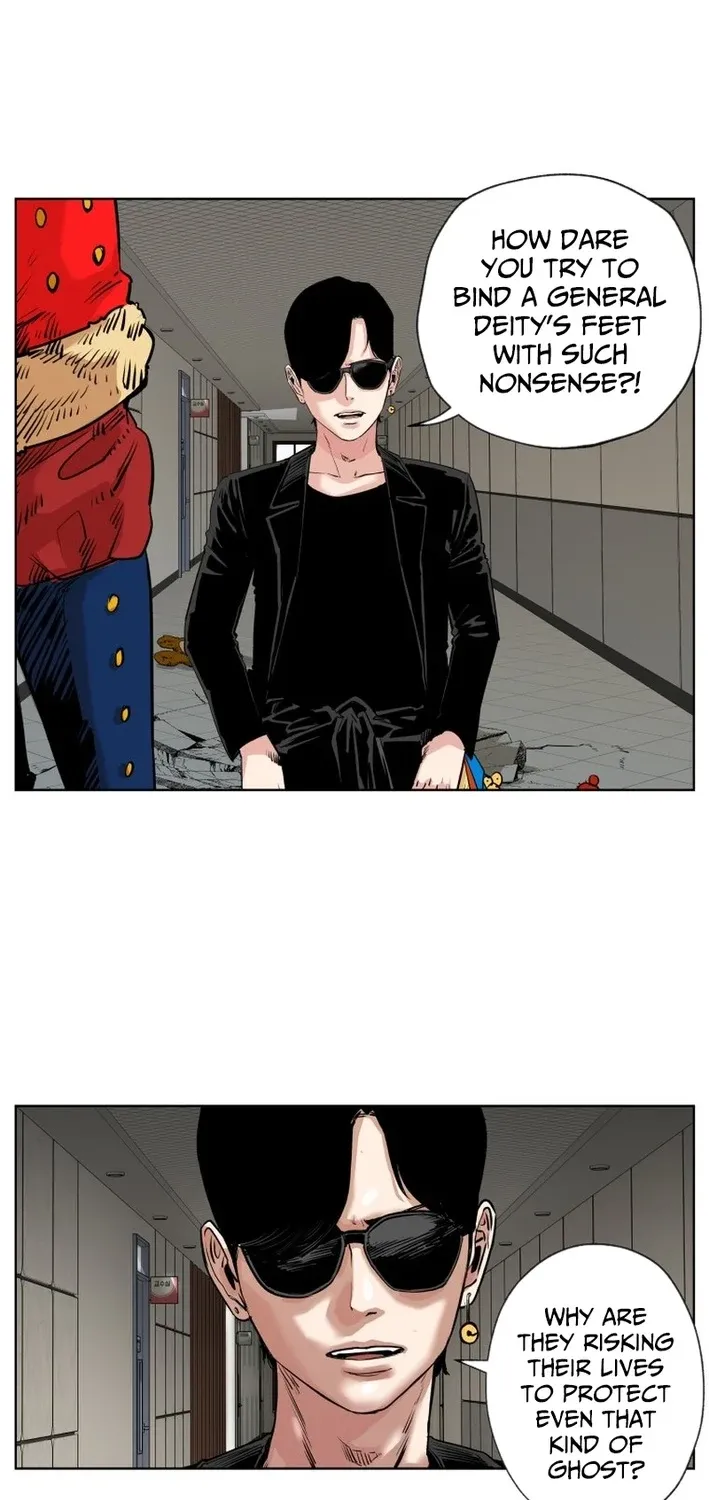 Seoul Ghost Stories - Civil Complaints Department Chapter 24 page 13 - 