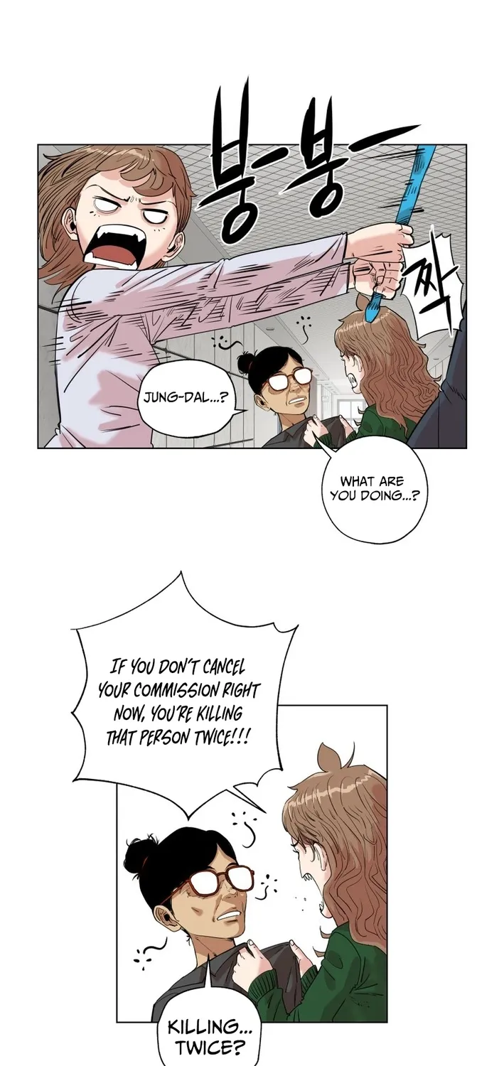 Seoul Ghost Stories - Civil Complaints Department Chapter 25 page 39 - 