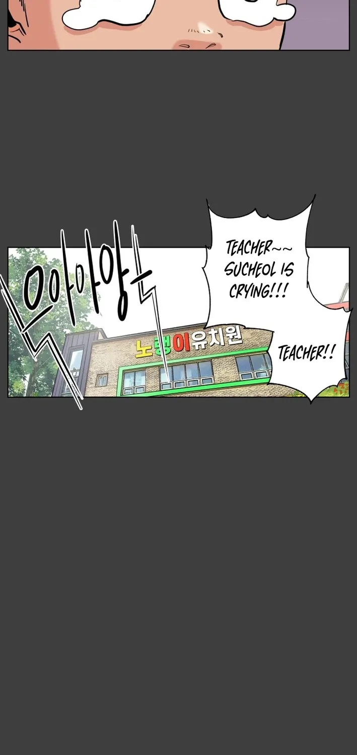 Seoul Ghost Stories - Civil Complaints Department Chapter 25 page 9 - 