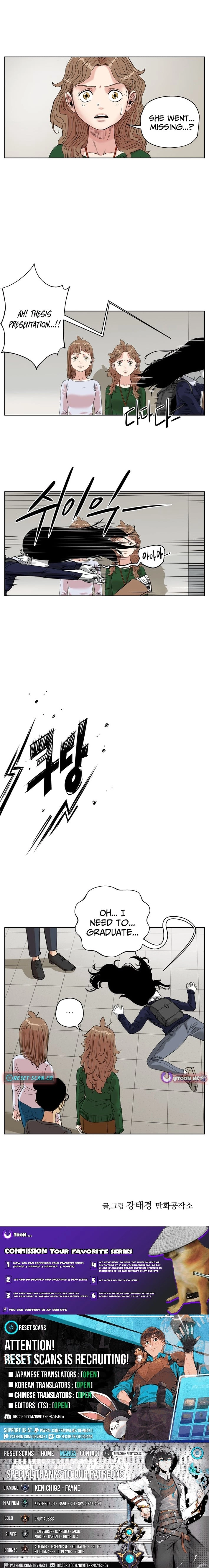 Seoul Ghost Stories - Civil Complaints Department Chapter 26 page 13 - 