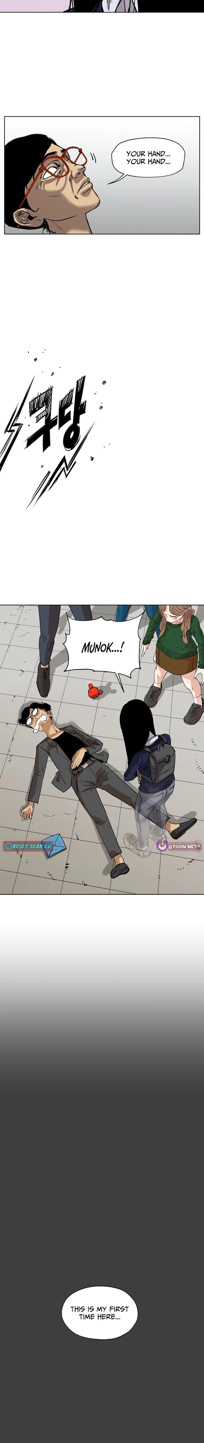 Seoul Ghost Stories - Civil Complaints Department Chapter 26 page 6 - 