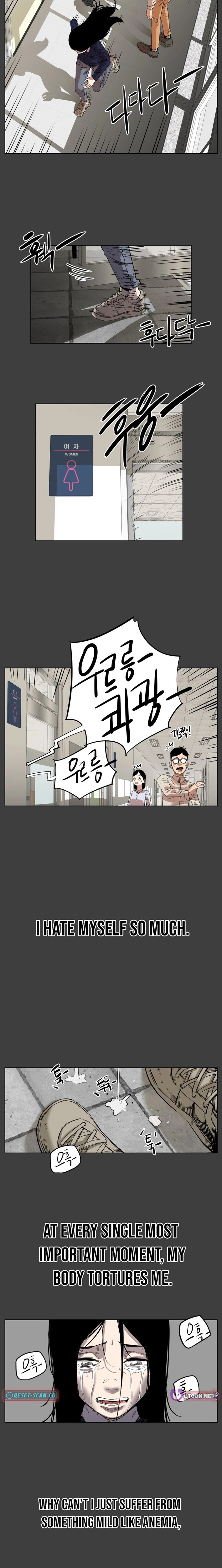 Seoul Ghost Stories - Civil Complaints Department Chapter 27 page 8 - 