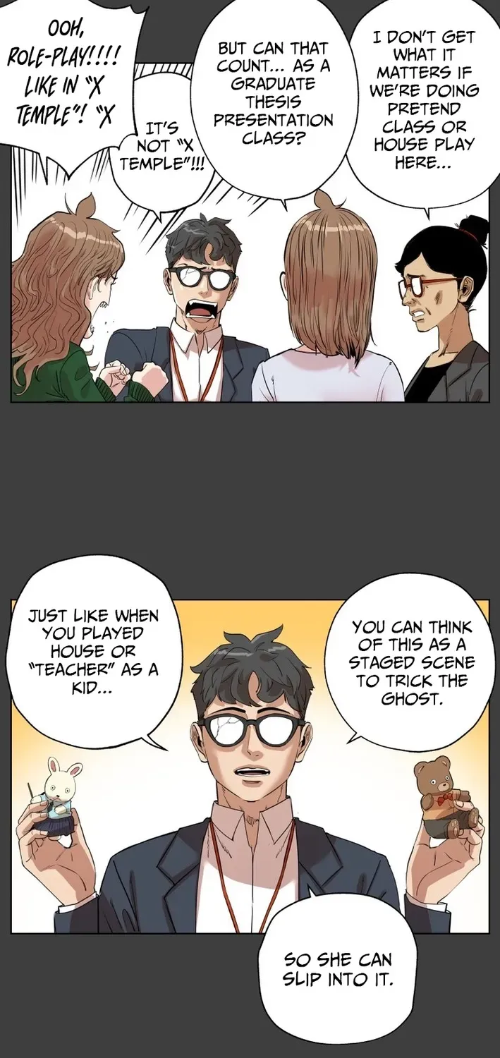Seoul Ghost Stories - Civil Complaints Department Chapter 28 page 17 - 