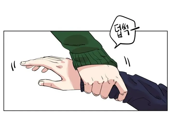 Seoul Ghost Stories - Civil Complaints Department Chapter 28 page 4 - 