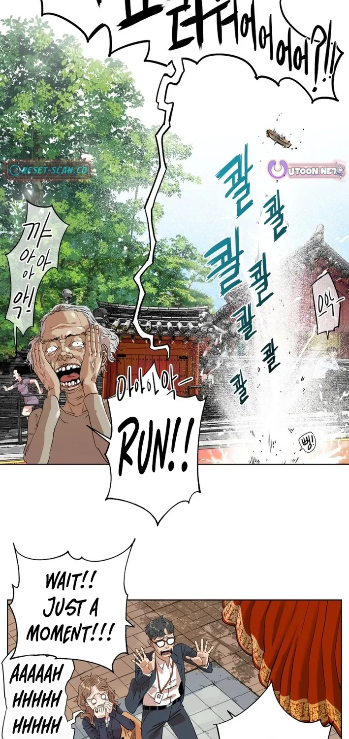 Seoul Ghost Stories - Civil Complaints Department Chapter 3 page 3 - 