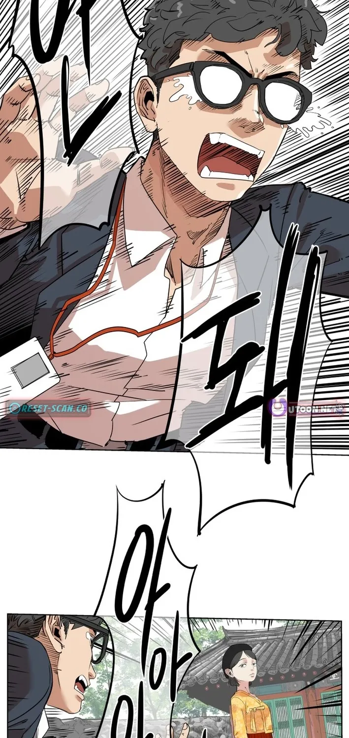 Seoul Ghost Stories - Civil Complaints Department Chapter 3 page 22 - 
