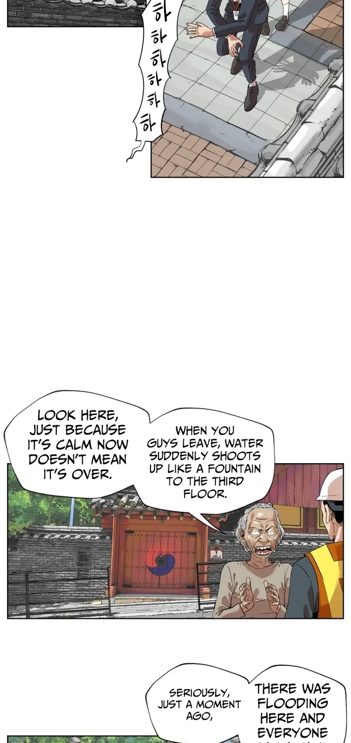 Seoul Ghost Stories - Civil Complaints Department Chapter 3 page 29 - 