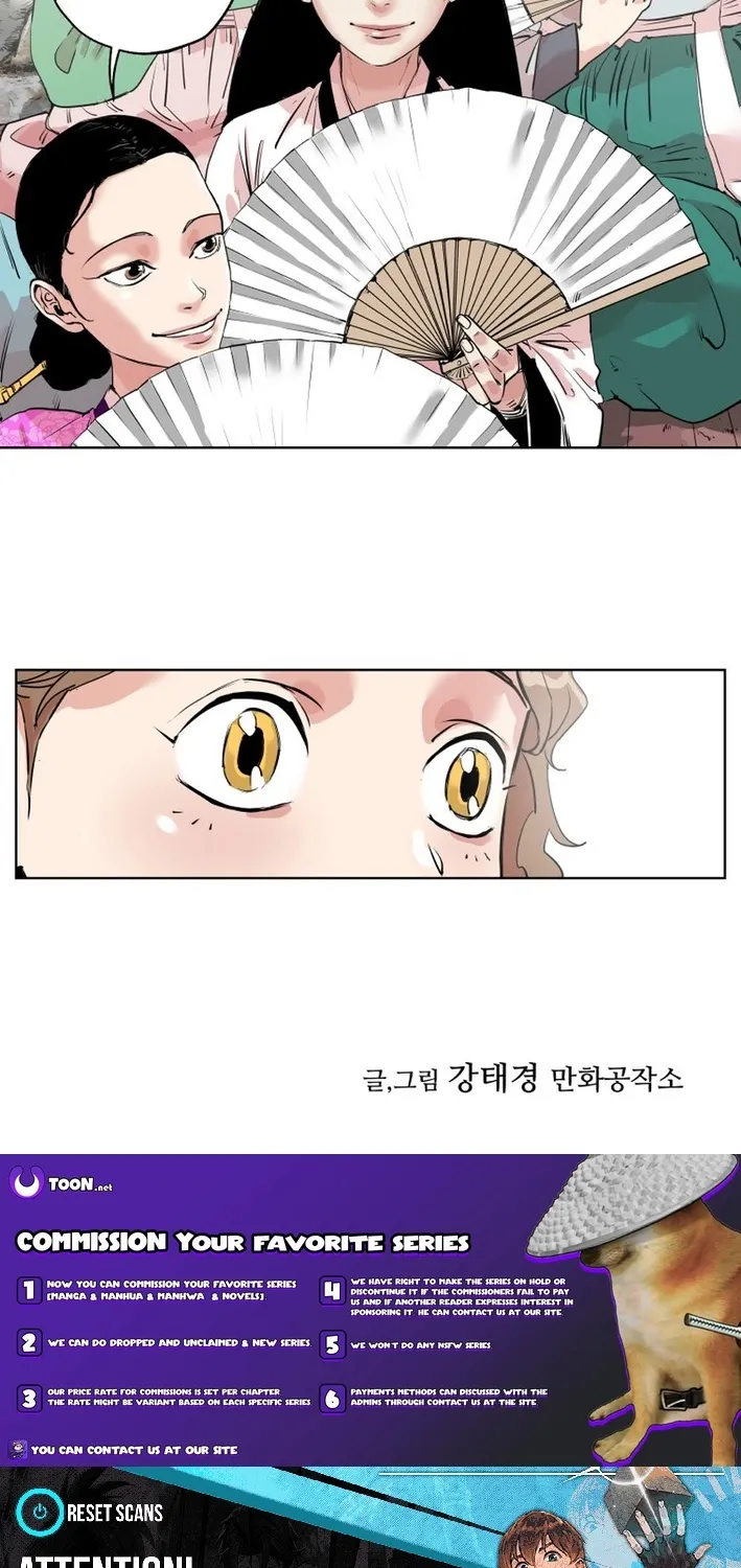 Seoul Ghost Stories - Civil Complaints Department Chapter 3 page 39 - 