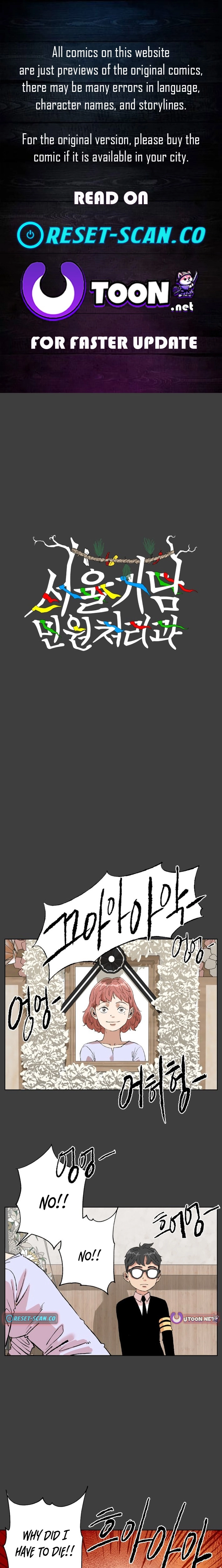 Seoul Ghost Stories - Civil Complaints Department Chapter 30 page 1 - 