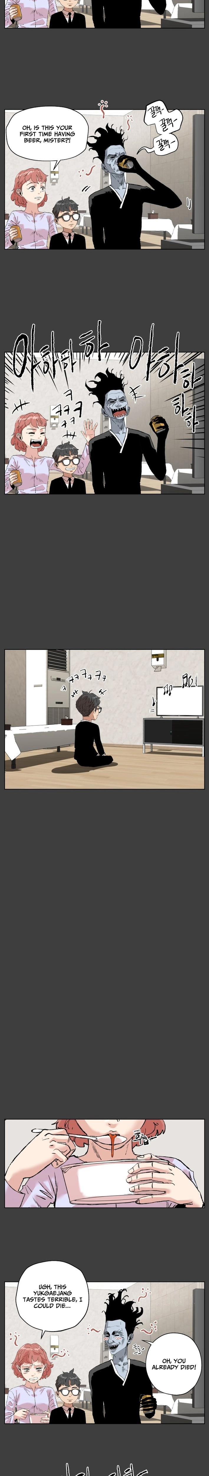 Seoul Ghost Stories - Civil Complaints Department Chapter 30 page 5 - 