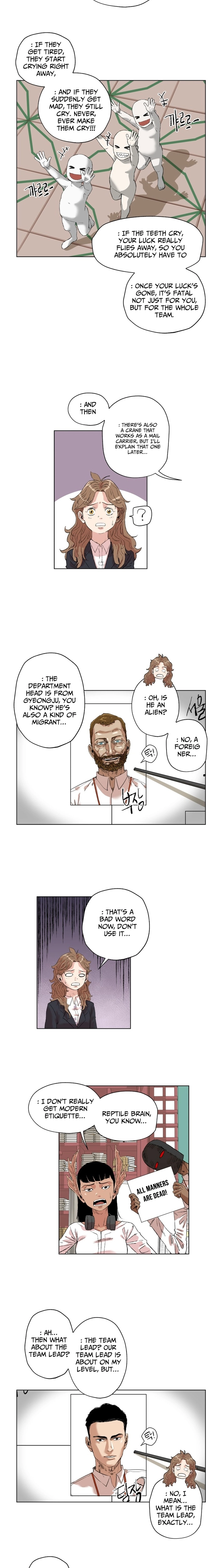 Seoul Ghost Stories - Civil Complaints Department Chapter 31 page 5 - 