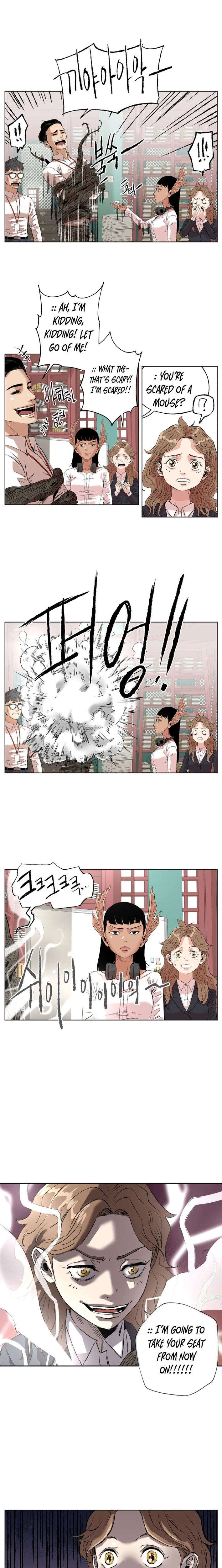 Seoul Ghost Stories - Civil Complaints Department Chapter 31 page 7 - 