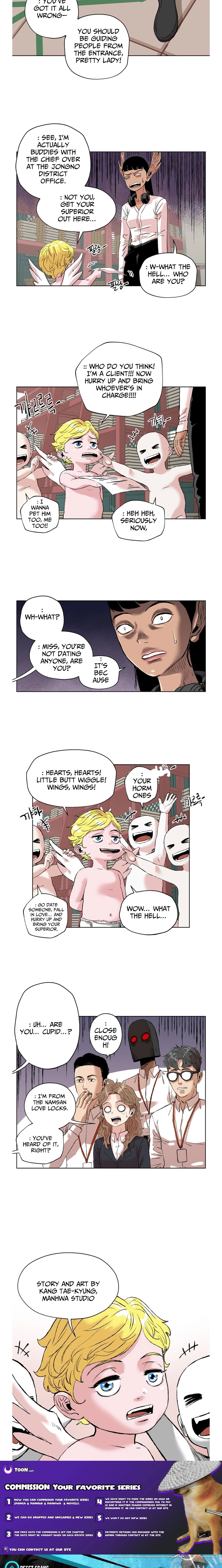 Seoul Ghost Stories - Civil Complaints Department Chapter 31 page 10 - 