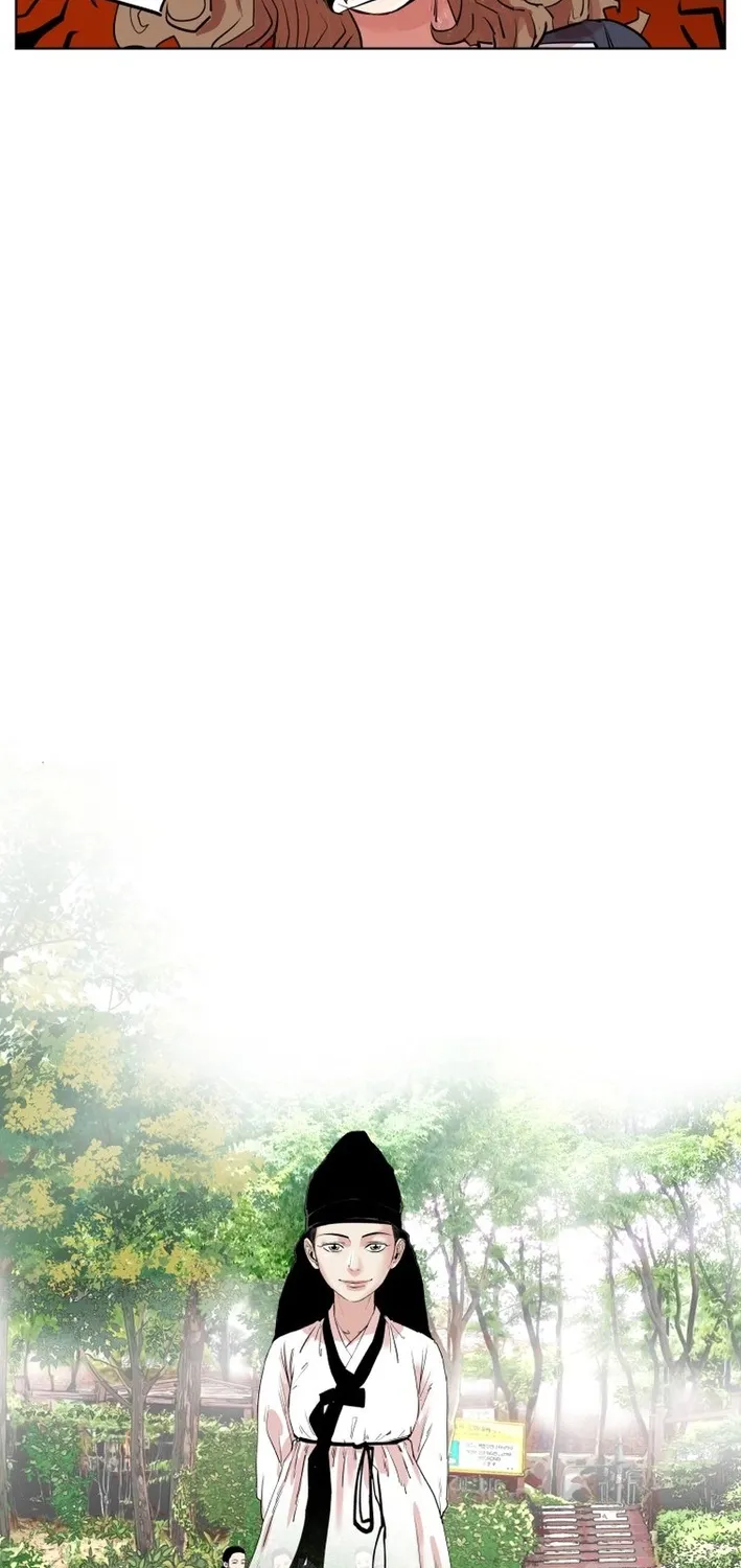 Seoul Ghost Stories - Civil Complaints Department Chapter 4 page 11 - 